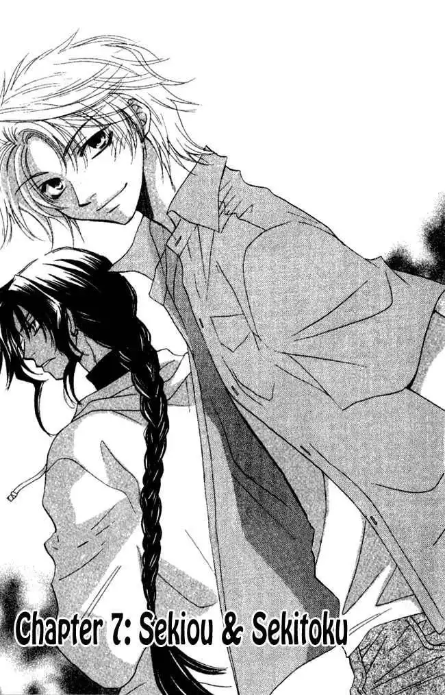Virtual Beast Chapter 7 2